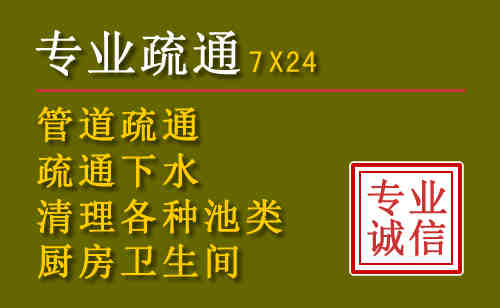 增城区污水池清理抽污案例