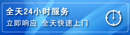 增城区24小时管道清理电话