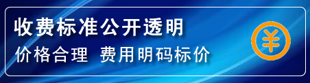 增城区高压清洗管道怎么收费