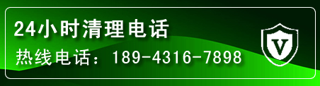 增城区疏通下水管道电话