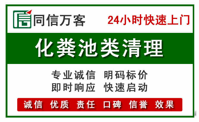 增城区附近流动补胎电话.jpg